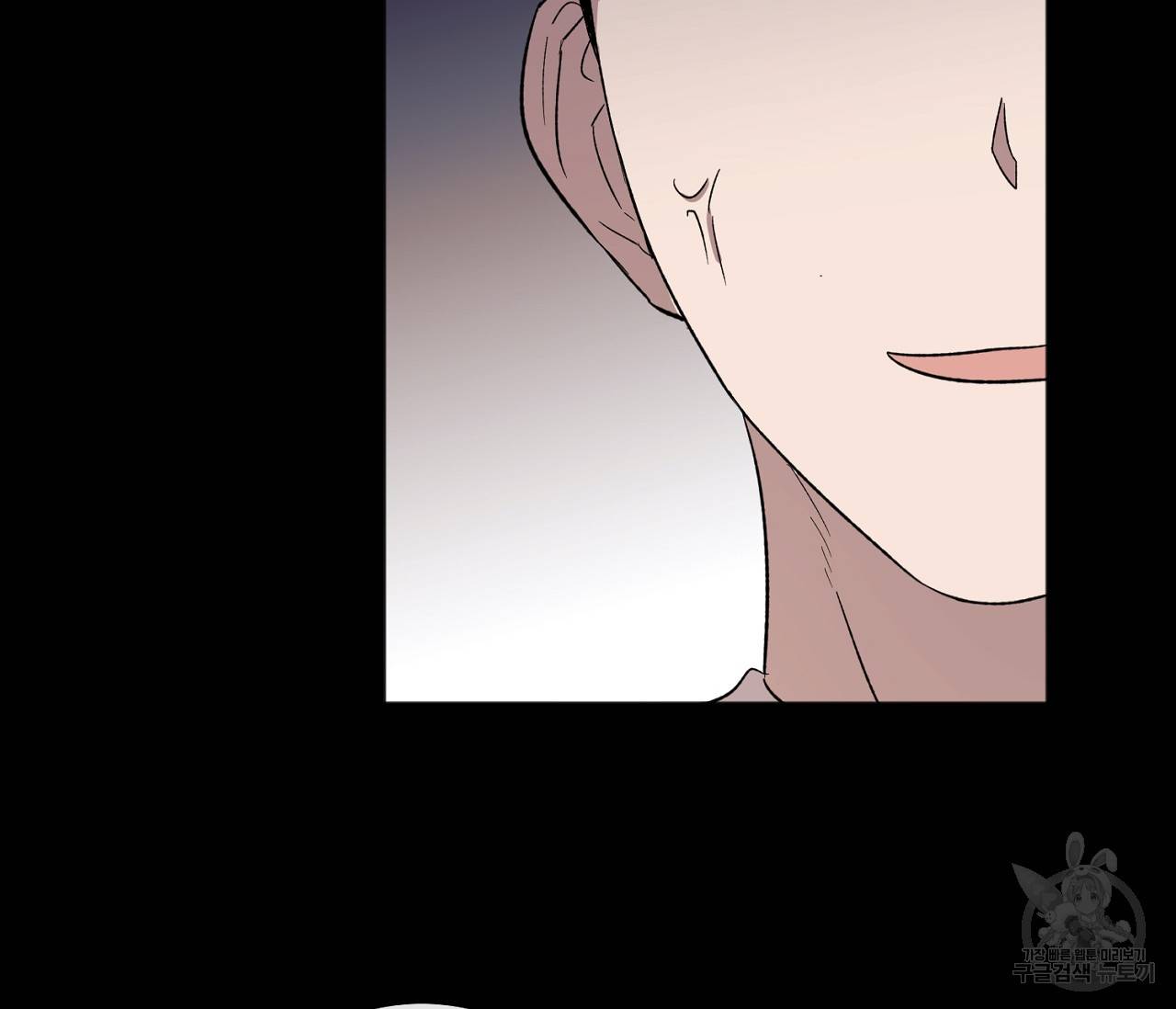 러브 온에어 7화 66