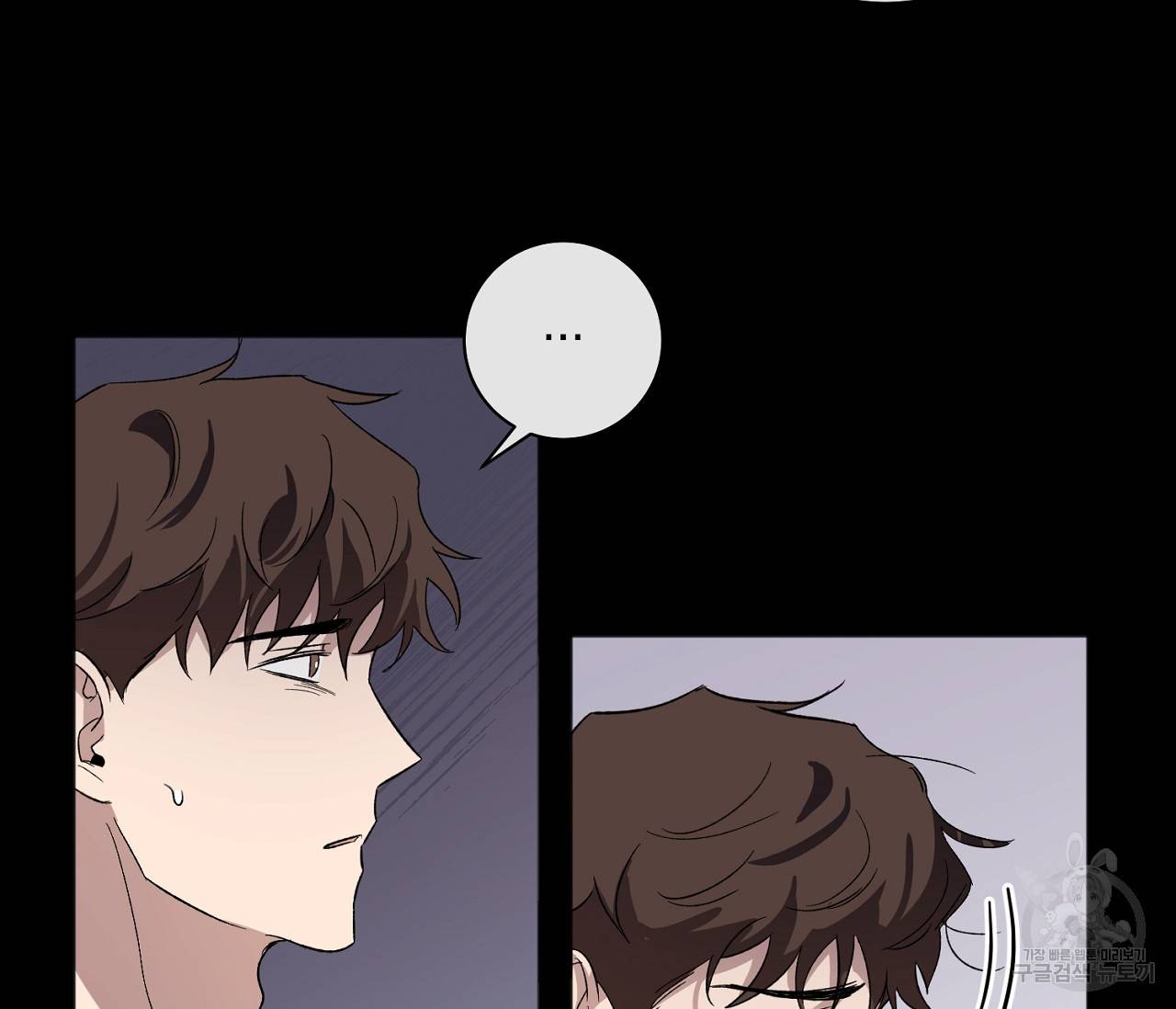 러브 온에어 7화 71