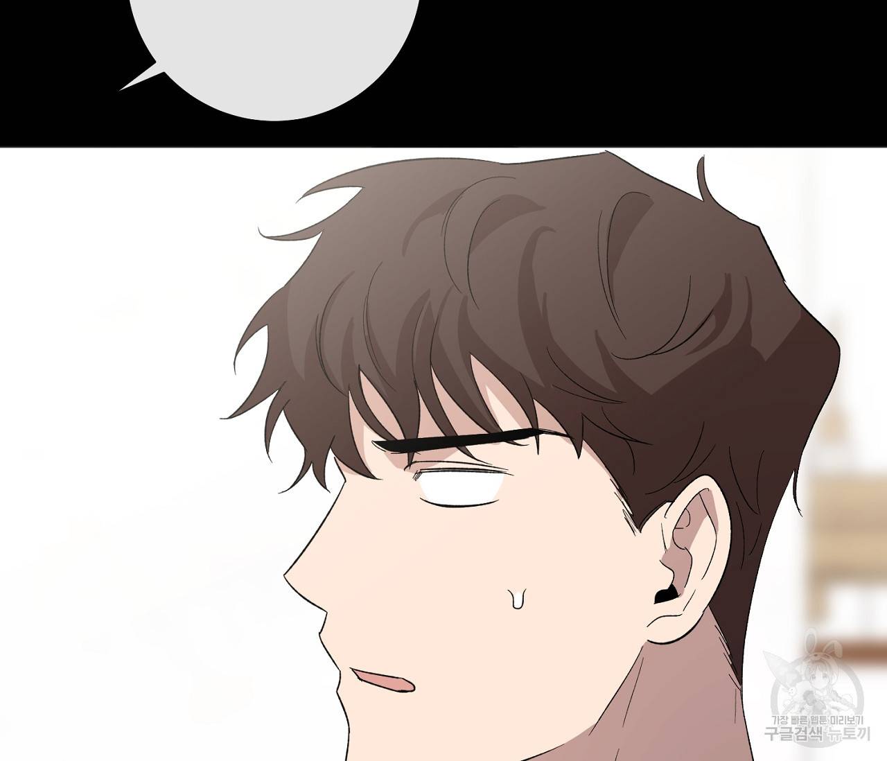 러브 온에어 7화 83