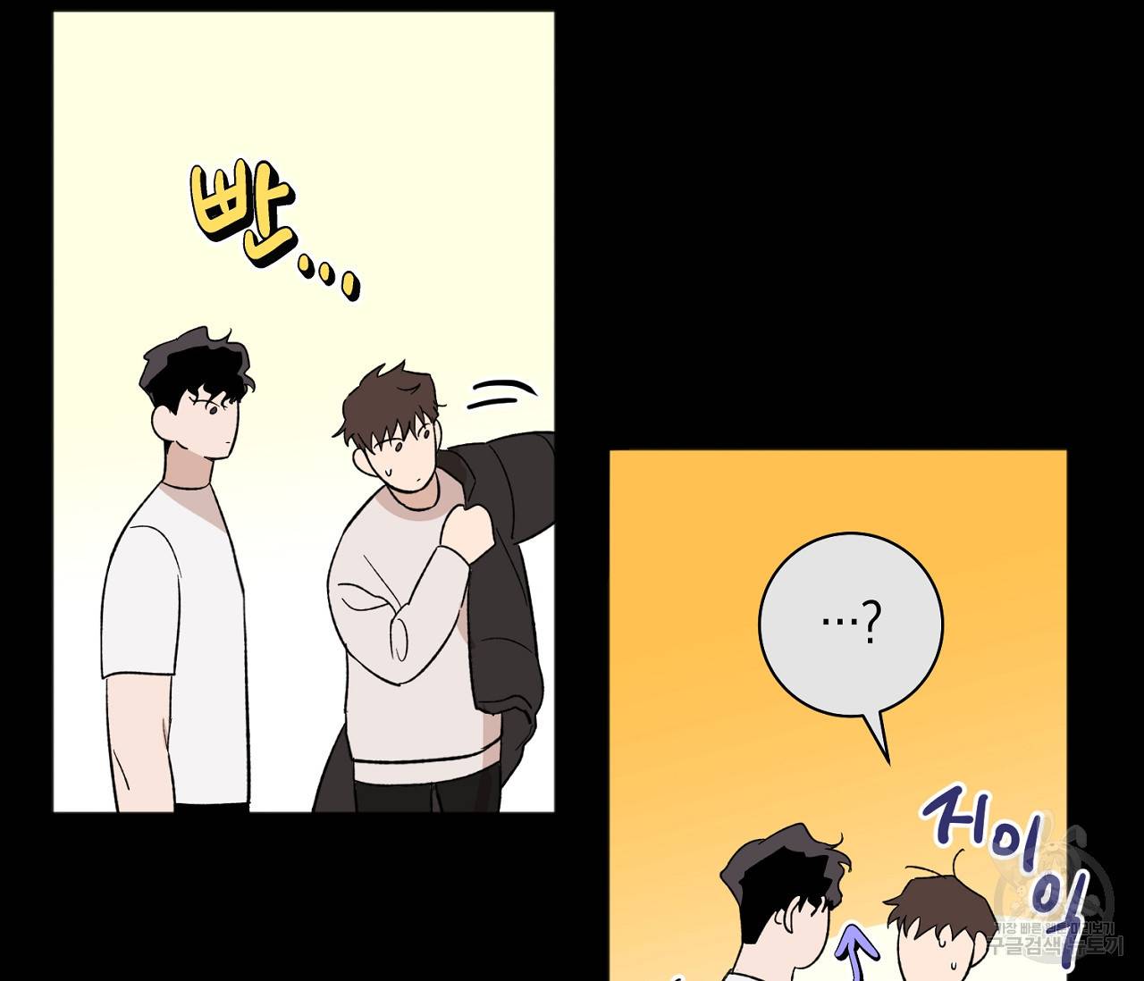 러브 온에어 7화 89