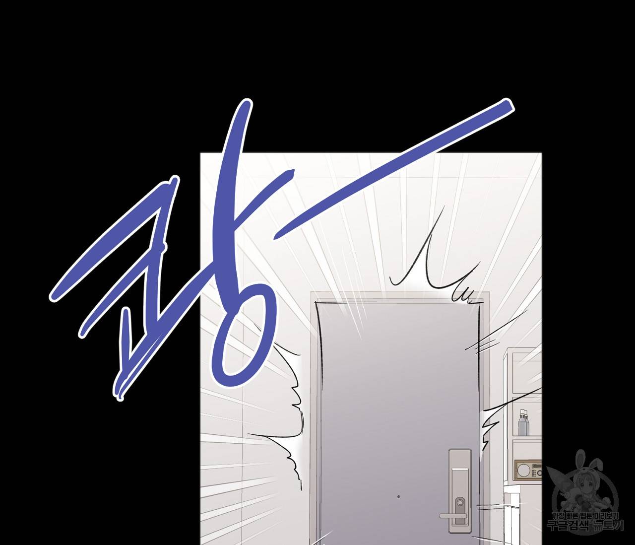 러브 온에어 7화 93