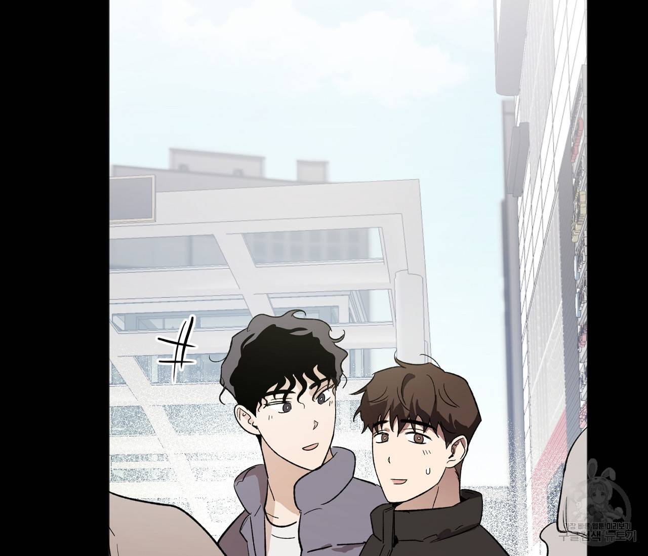 러브 온에어 7화 98