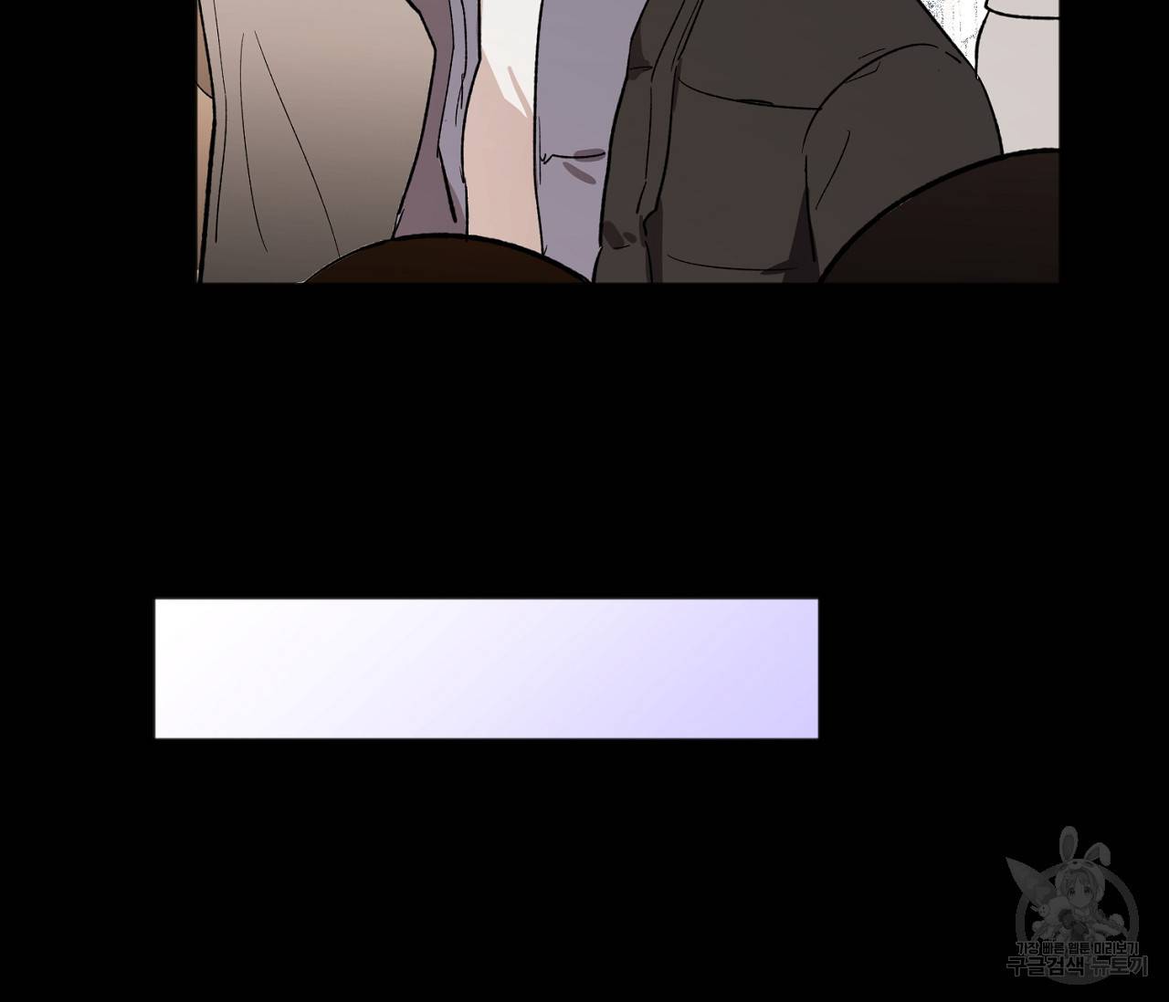 러브 온에어 7화 99