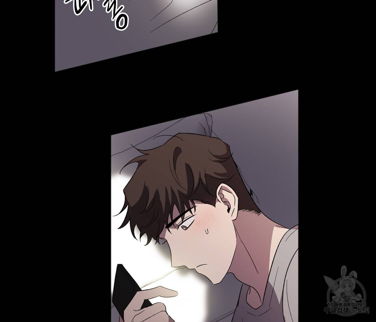 러브 온에어 7화 105