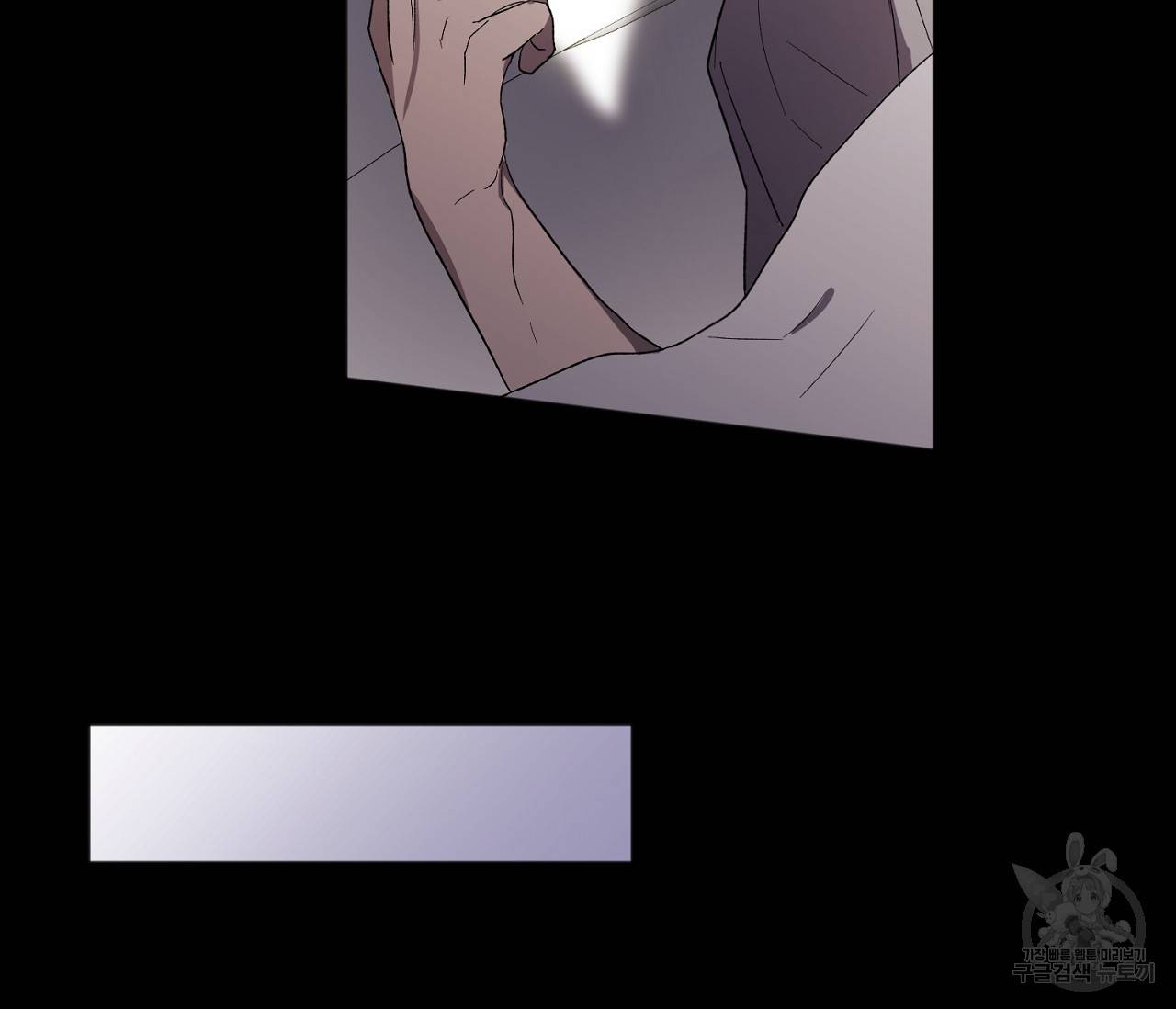 러브 온에어 7화 106