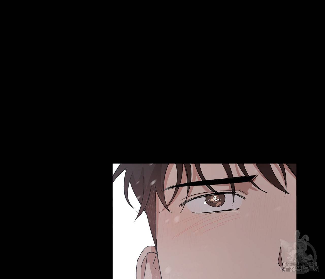 러브 온에어 7화 119
