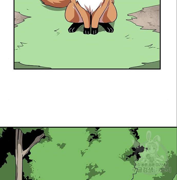 마왕까지 한 걸음 71화 3