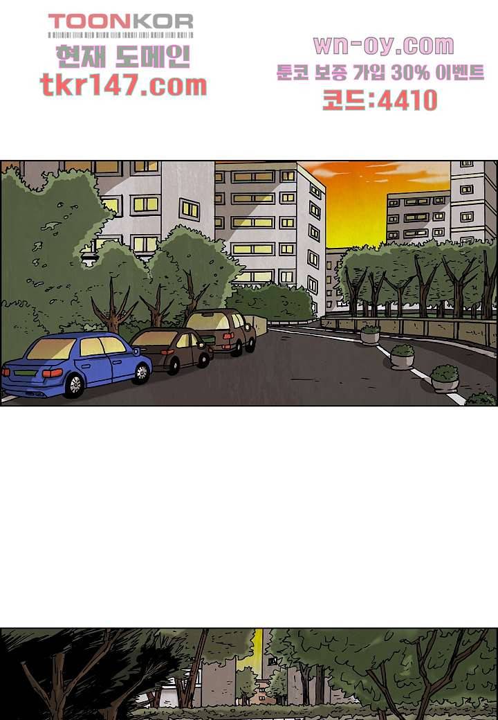 괴담도시 3부 4화 1