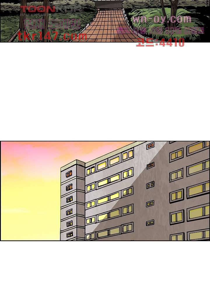 괴담도시 3부 4화 2