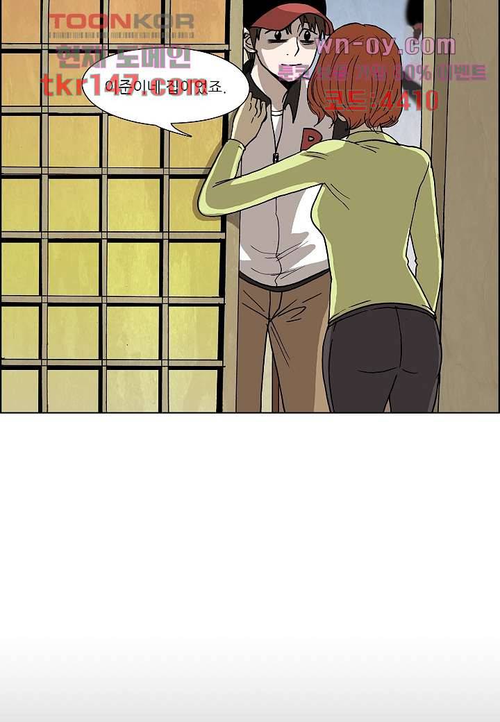 괴담도시 3부 4화 5
