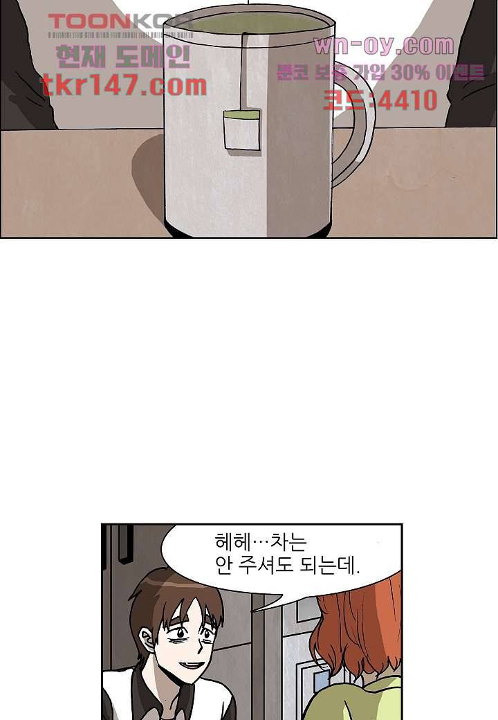 괴담도시 3부 4화 8