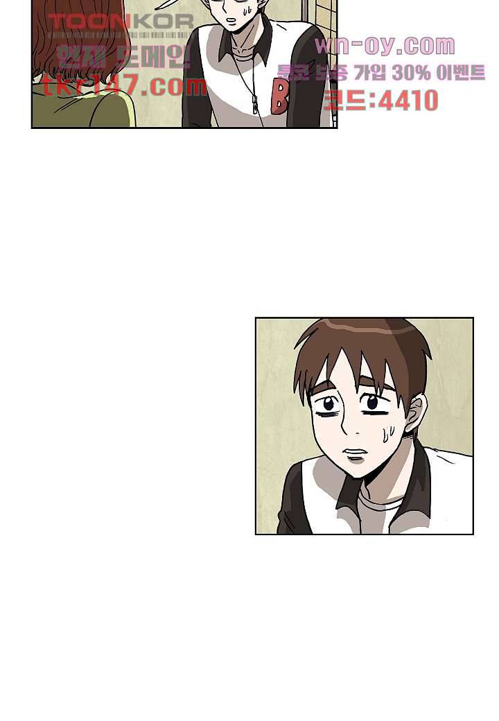 괴담도시 3부 4화 15