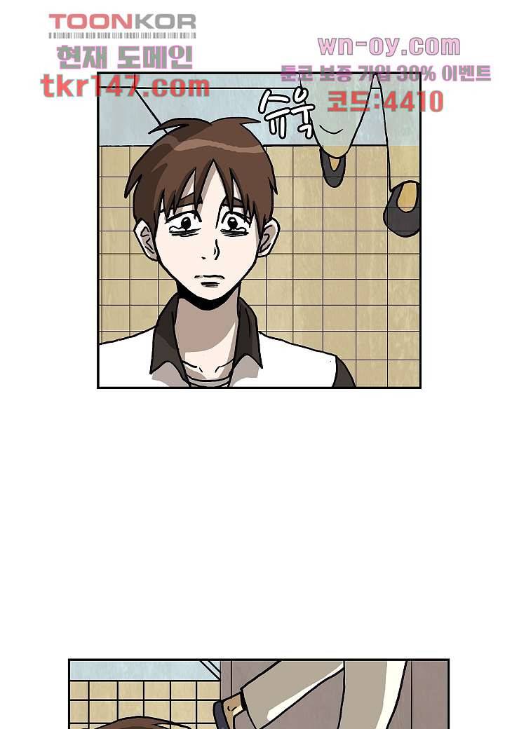 괴담도시 3부 4화 41