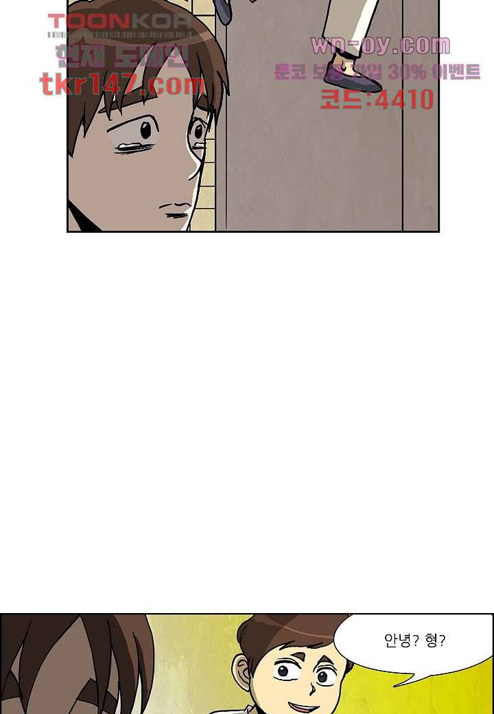 괴담도시 3부 4화 42