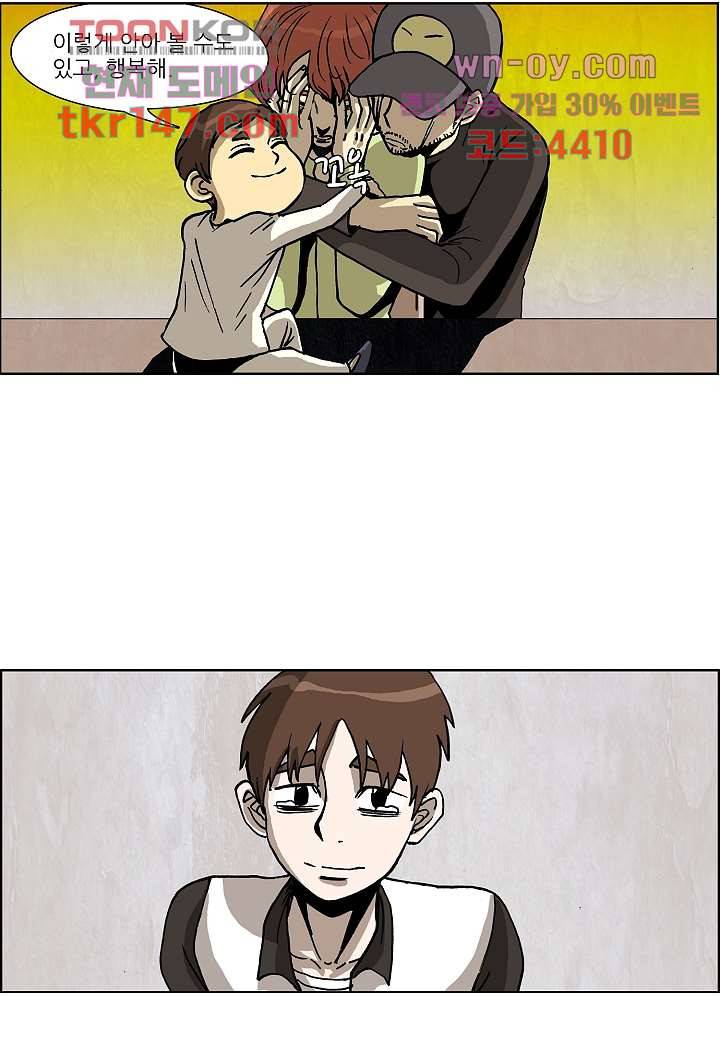 괴담도시 3부 4화 46