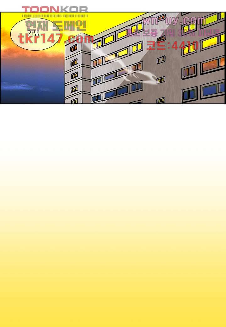 괴담도시 3부 4화 48