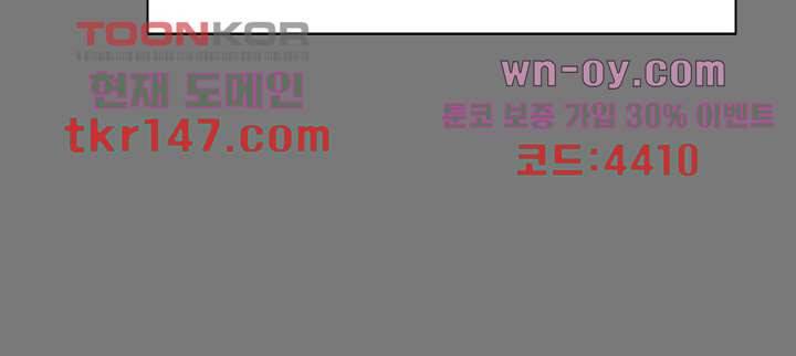 쉼없이 시간을 거슬러, 너에게 46화 11
