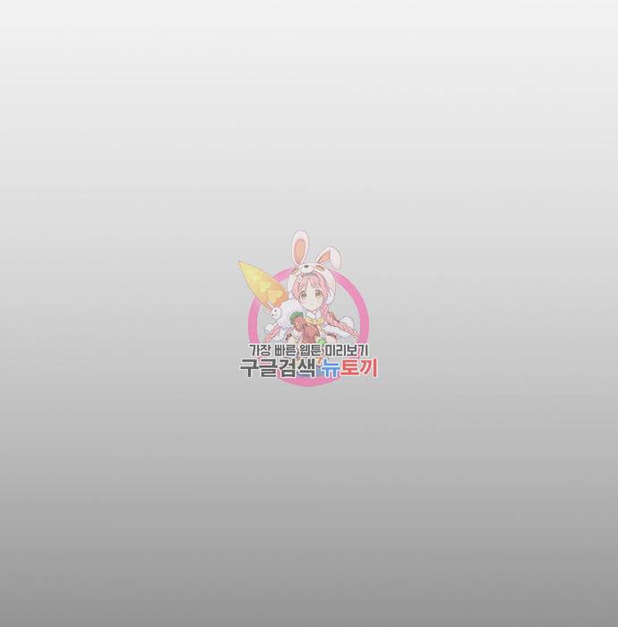 갓 오브 하이스쿨 565화 -에필로그 1 1