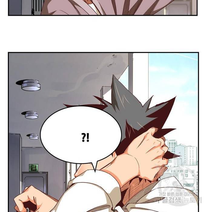 갓 오브 하이스쿨 565화 -에필로그 1 17