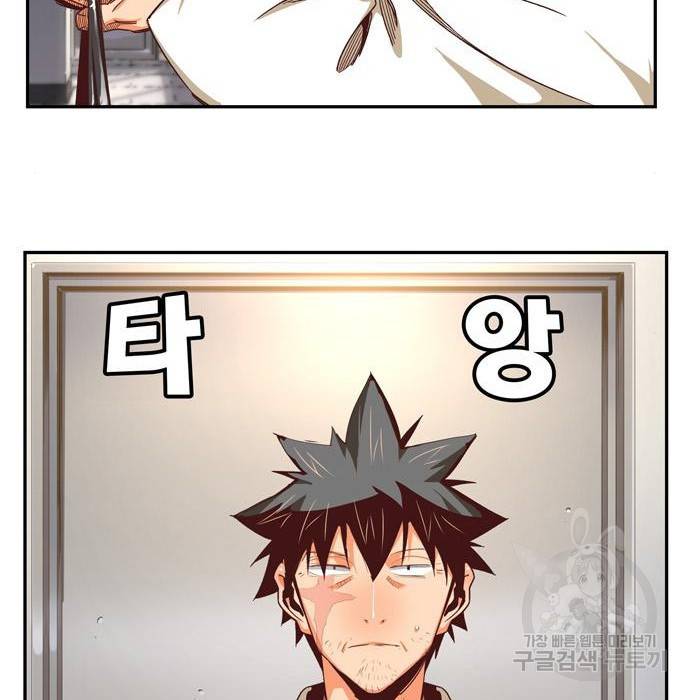 갓 오브 하이스쿨 565화 -에필로그 1 18