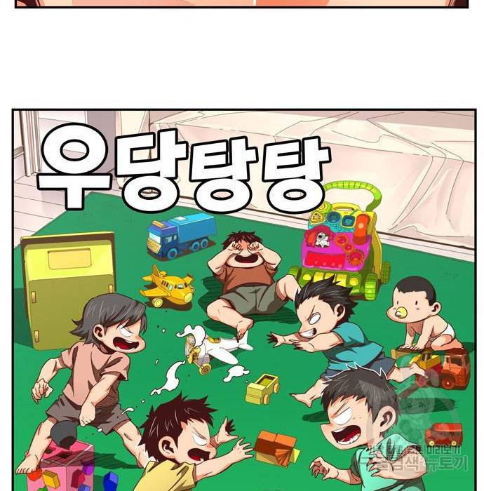 갓 오브 하이스쿨 565화 -에필로그 1 20