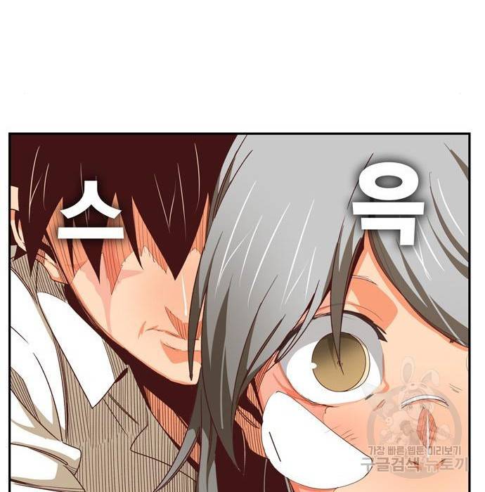 갓 오브 하이스쿨 565화 -에필로그 1 32