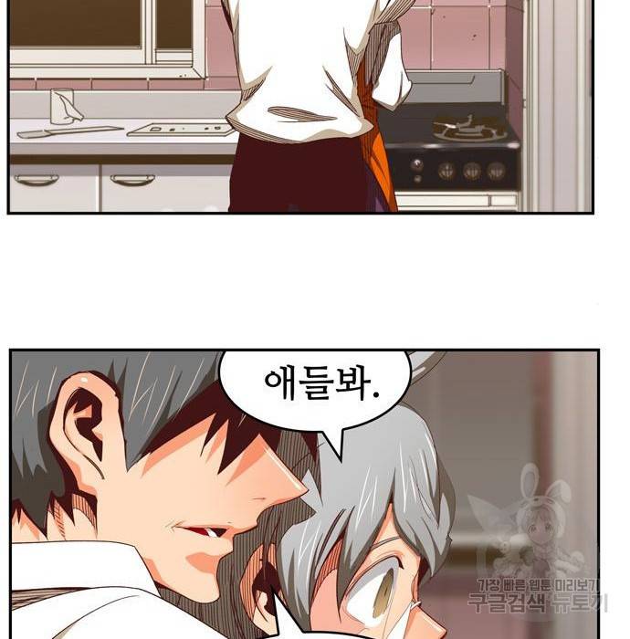 갓 오브 하이스쿨 565화 -에필로그 1 34