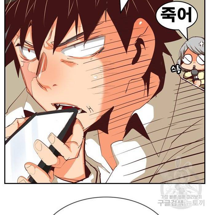 갓 오브 하이스쿨 565화 -에필로그 1 38