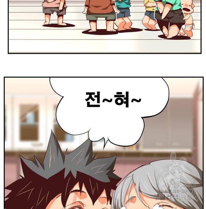 갓 오브 하이스쿨 565화 -에필로그 1 41