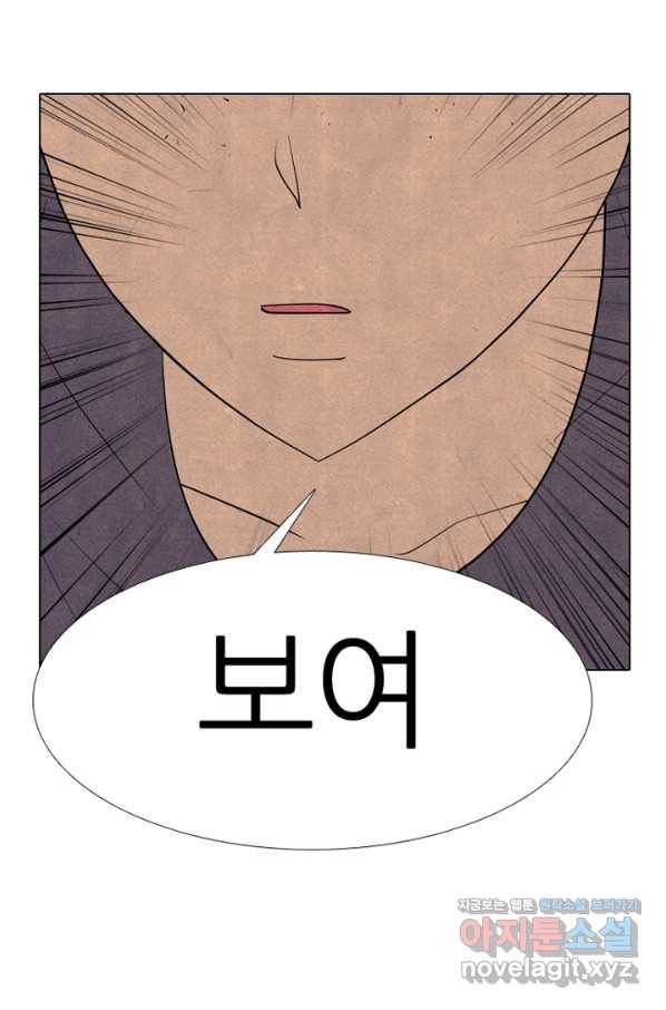 고교정점 334화 김정현 vs 나루세 리매치 10
