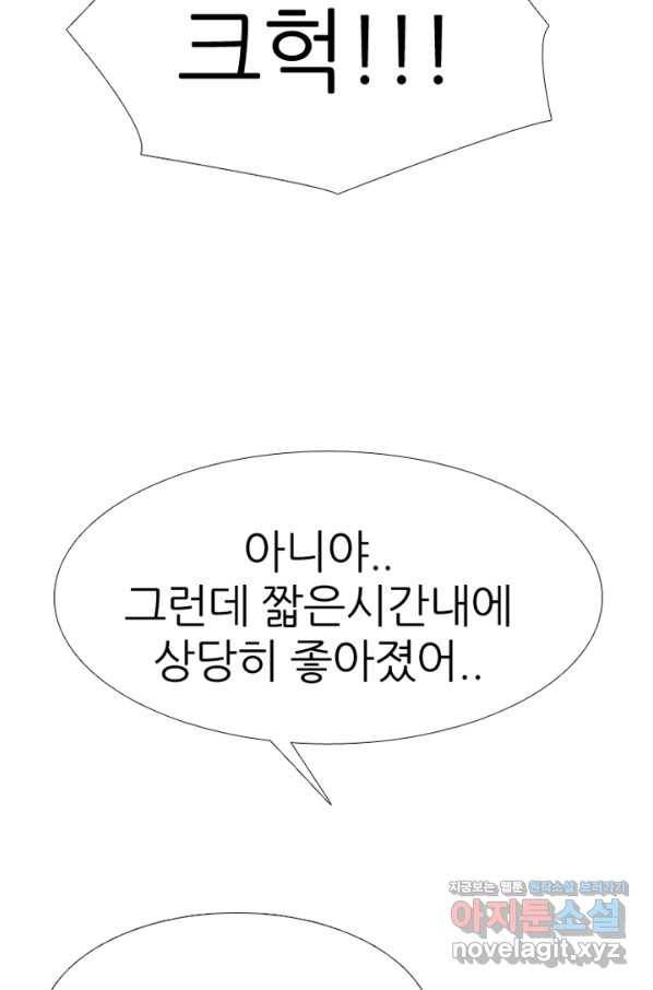 고교정점 334화 김정현 vs 나루세 리매치 15