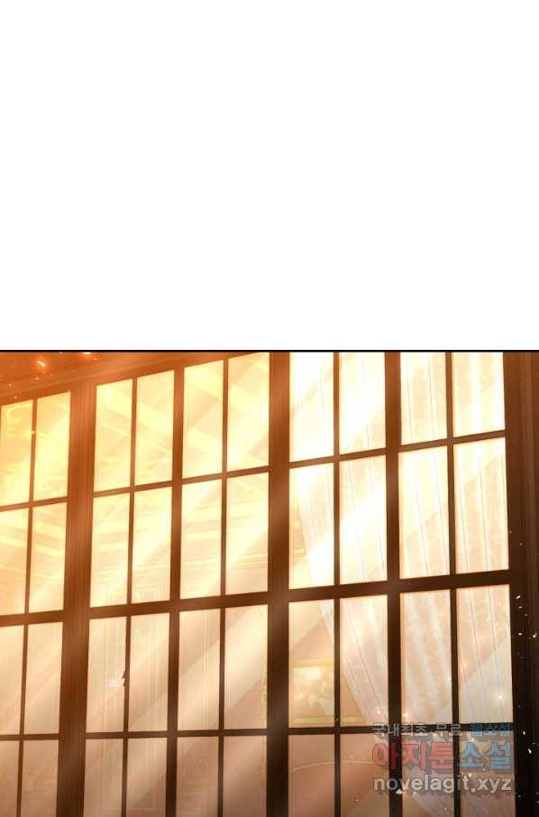 나의 황제께 붉은 월계수 꽃을 22화 2