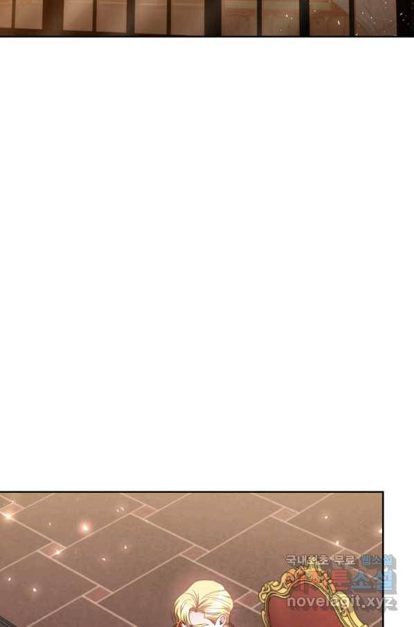 나의 황제께 붉은 월계수 꽃을 22화 3