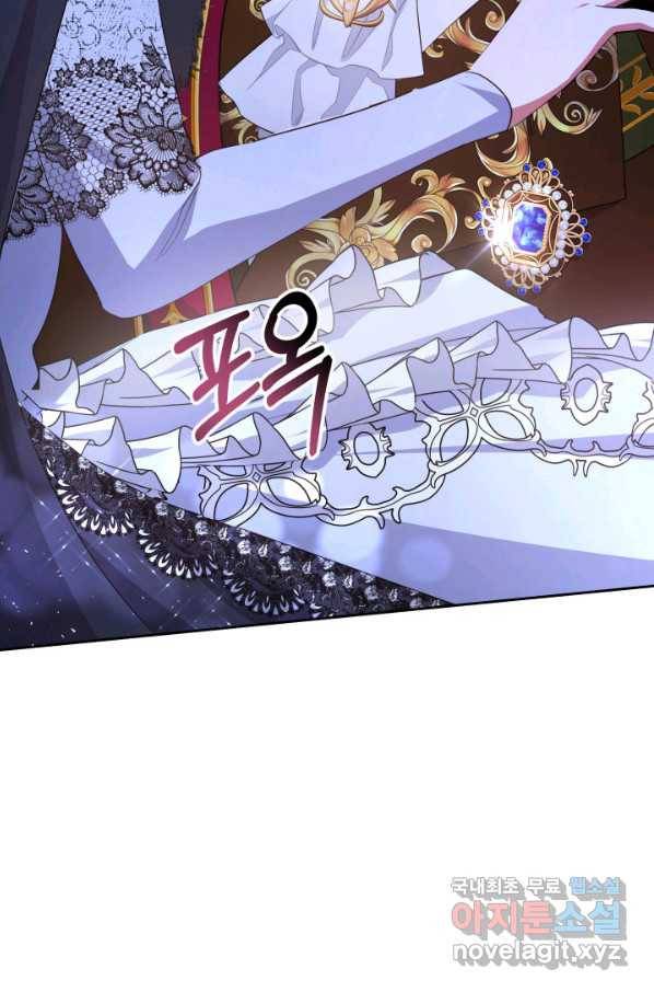 나의 황제께 붉은 월계수 꽃을 22화 46