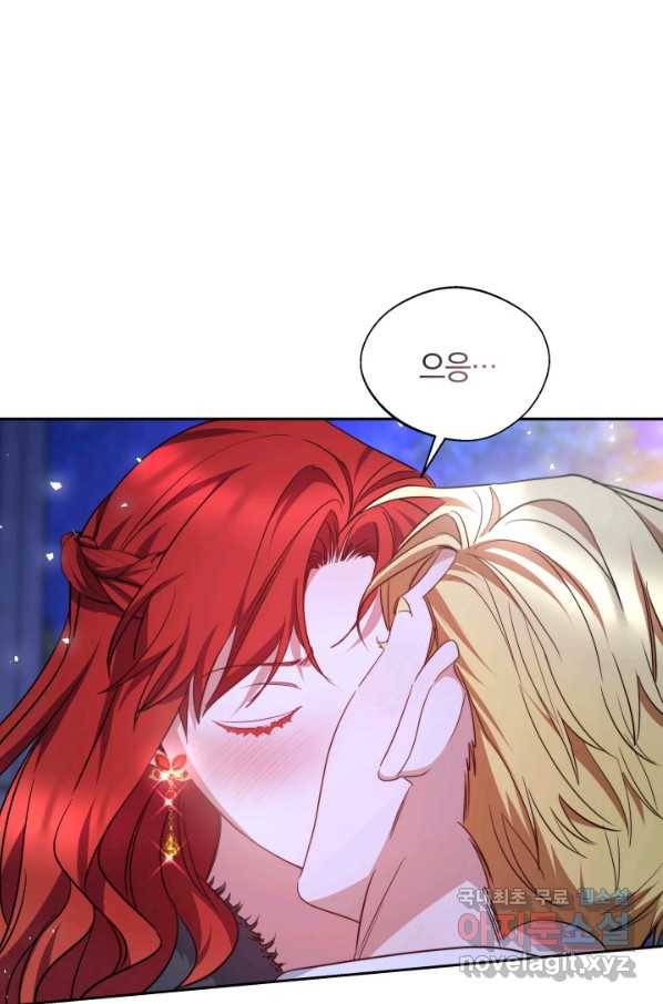 나의 황제께 붉은 월계수 꽃을 22화 57