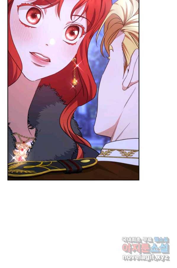 나의 황제께 붉은 월계수 꽃을 22화 63