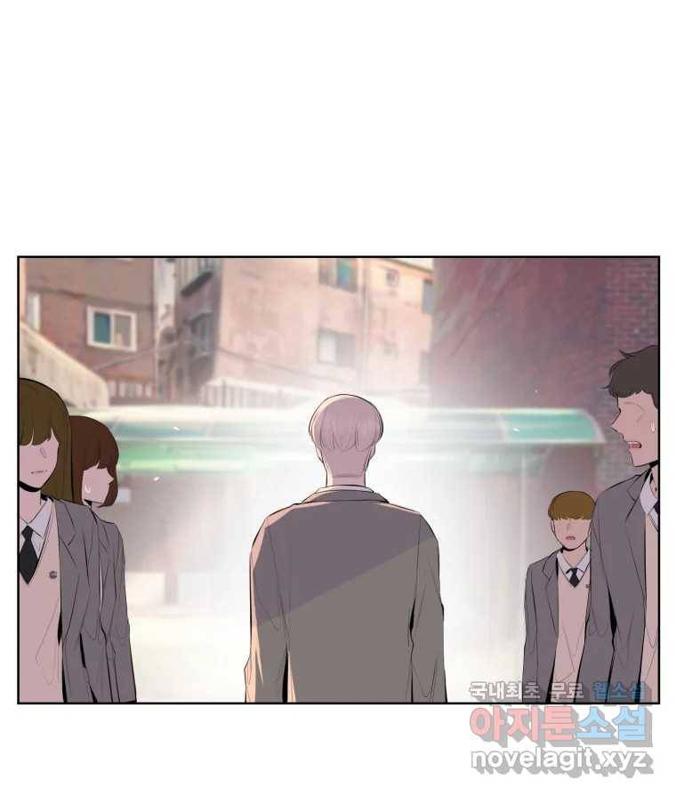 케어시트 51화 만회 2