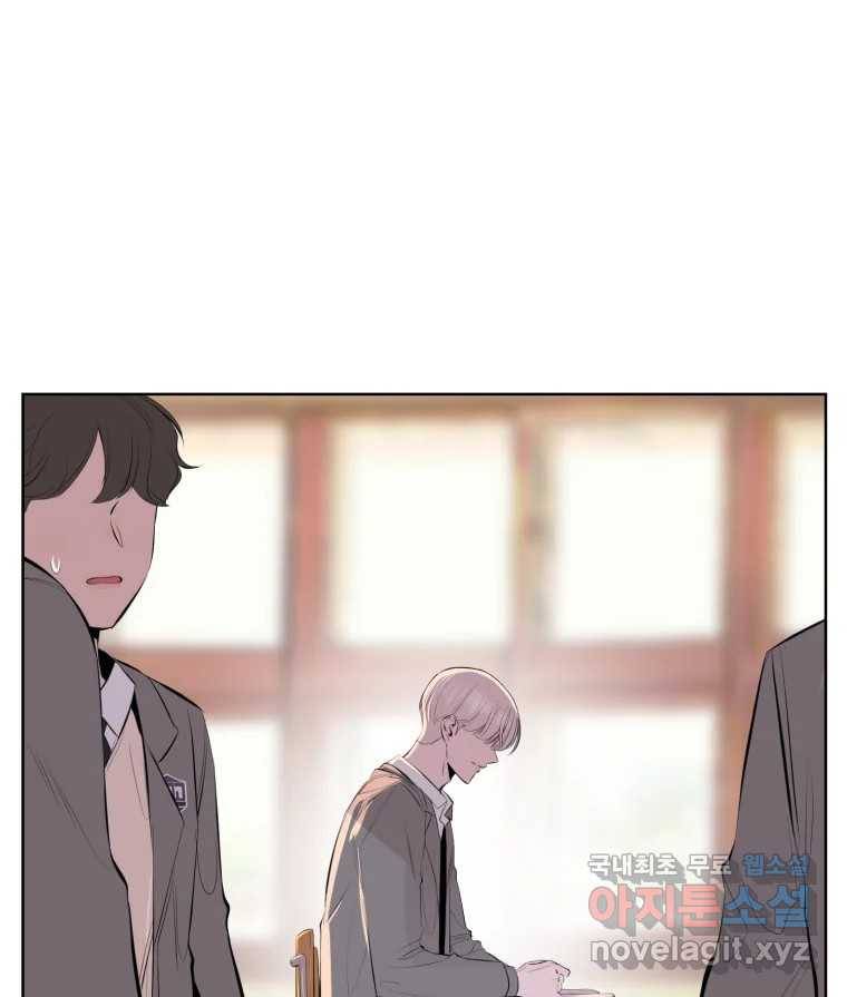 케어시트 51화 만회 3