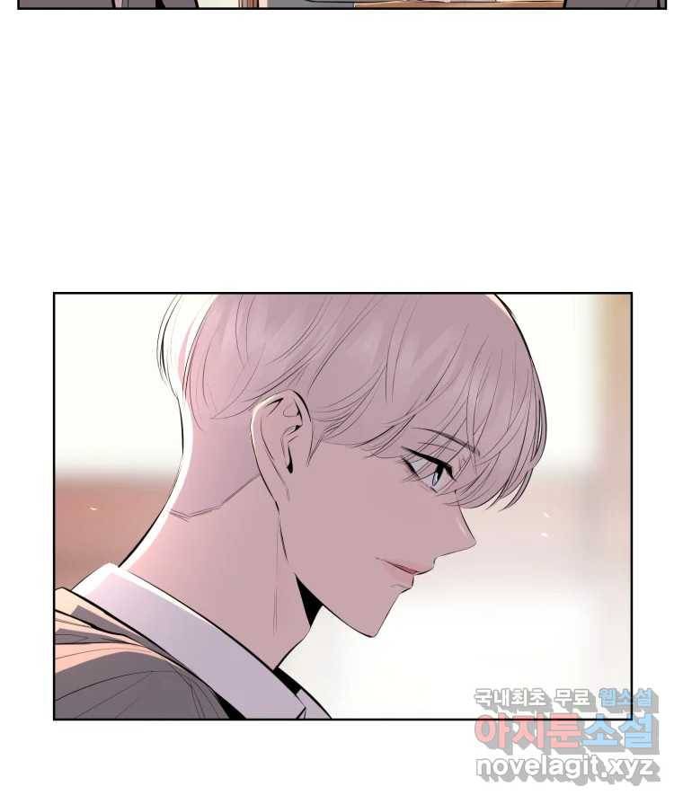 케어시트 51화 만회 4