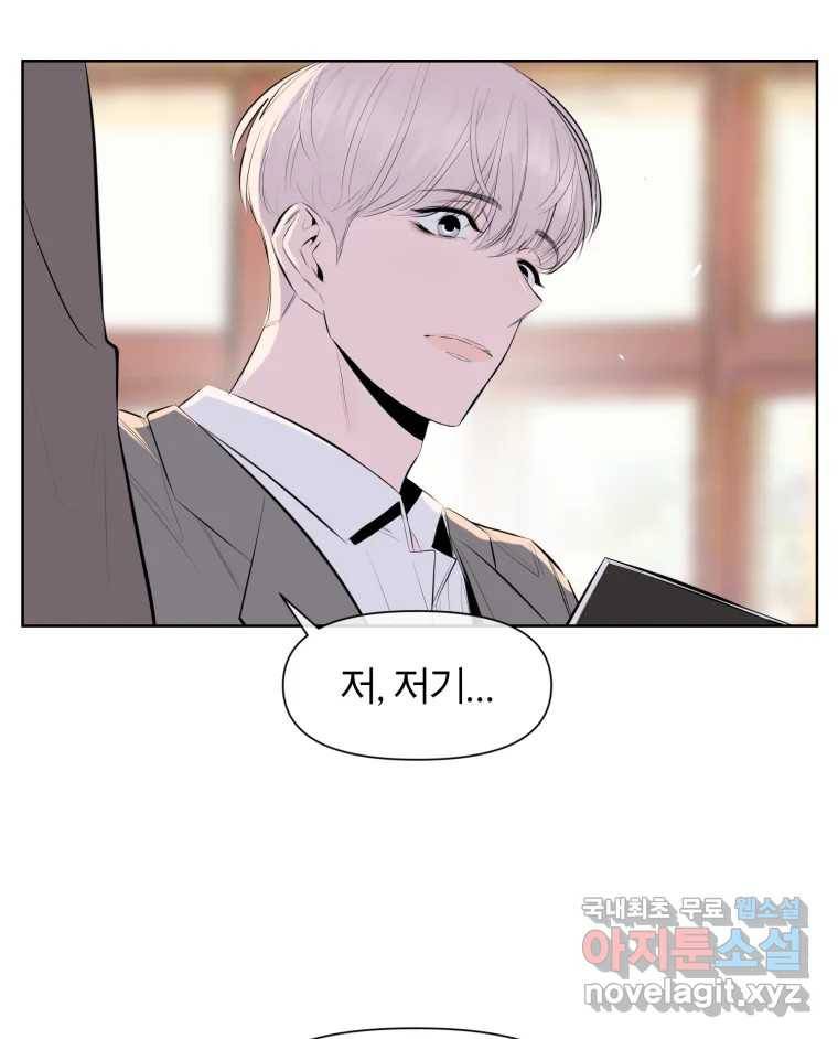 케어시트 51화 만회 9