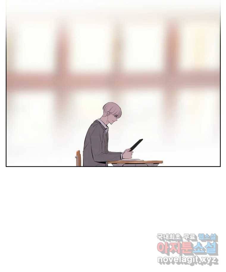 케어시트 51화 만회 15