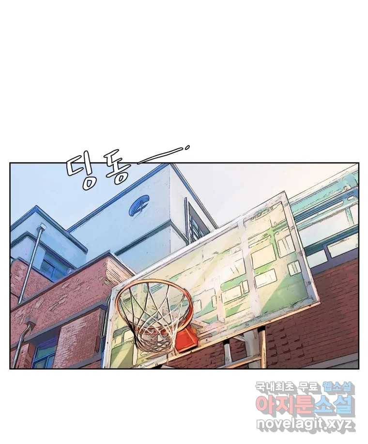 케어시트 51화 만회 16