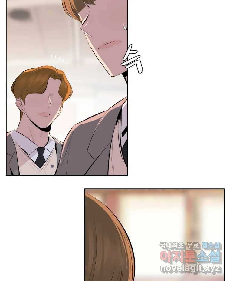 케어시트 51화 만회 18