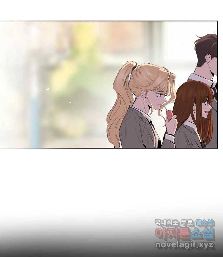 케어시트 51화 만회 26