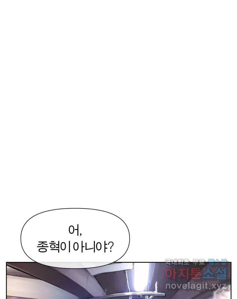 케어시트 51화 만회 31