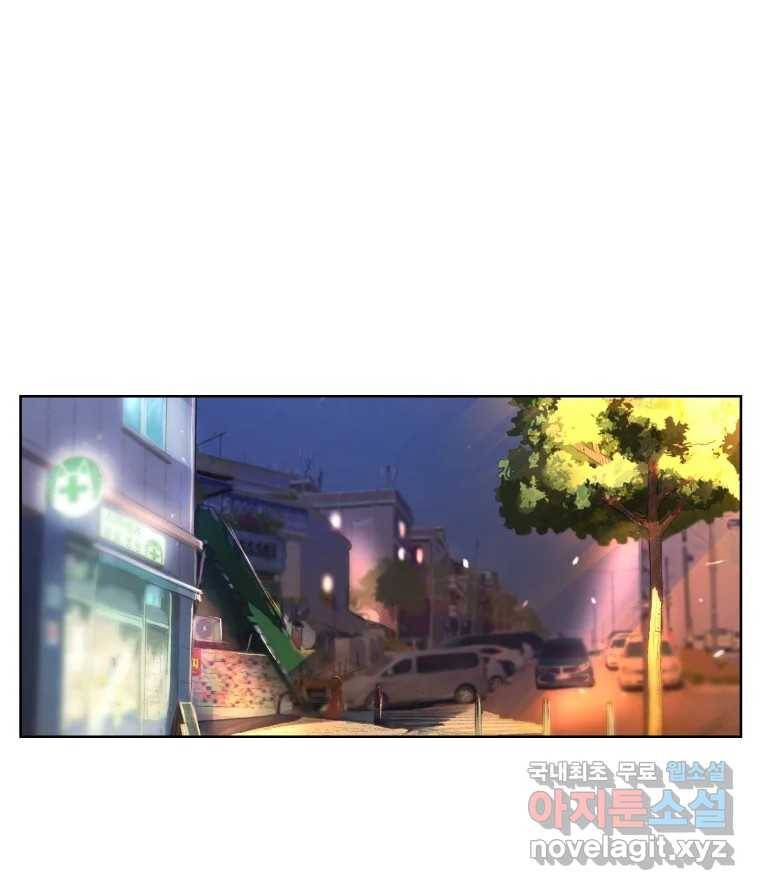 케어시트 51화 만회 44