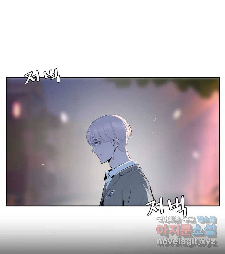 케어시트 51화 만회 45