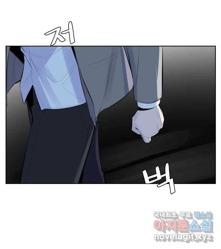 케어시트 51화 만회 49