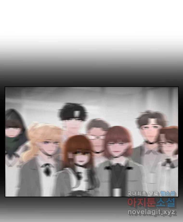 케어시트 51화 만회 56