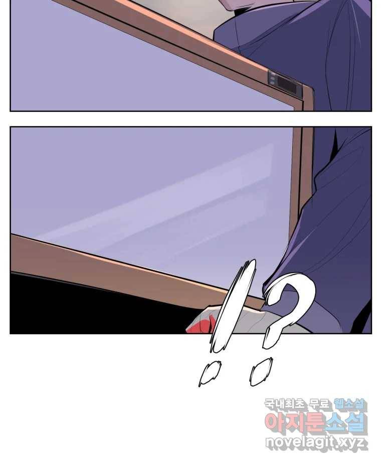 케어시트 51화 만회 66